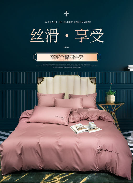 四件套网红款全棉纯棉床单