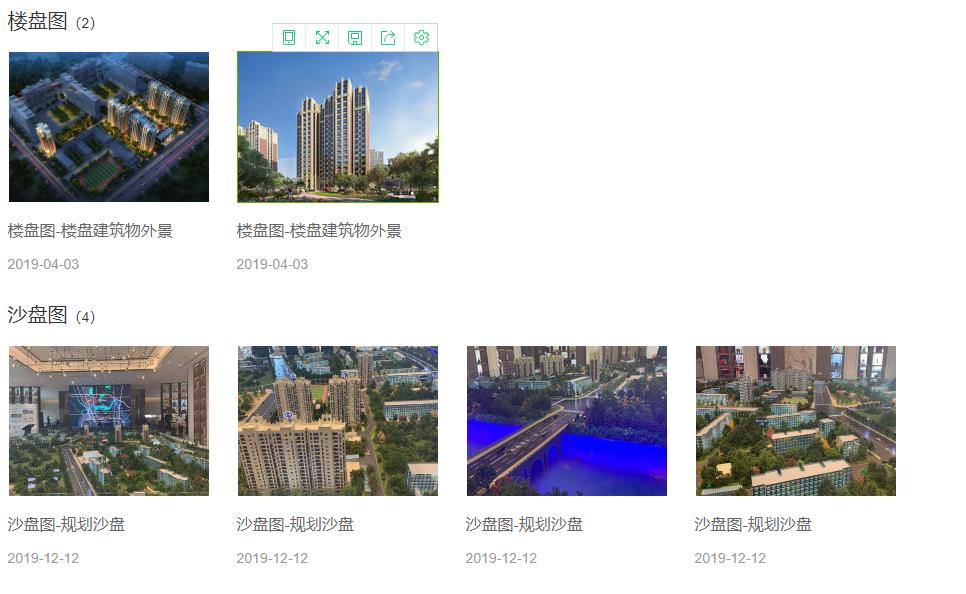 信达·国子郡