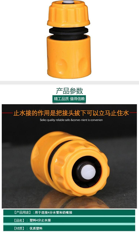 洗车水枪