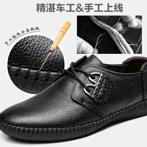 皮鞋