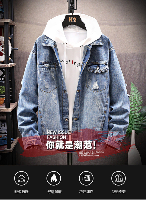牛仔外套