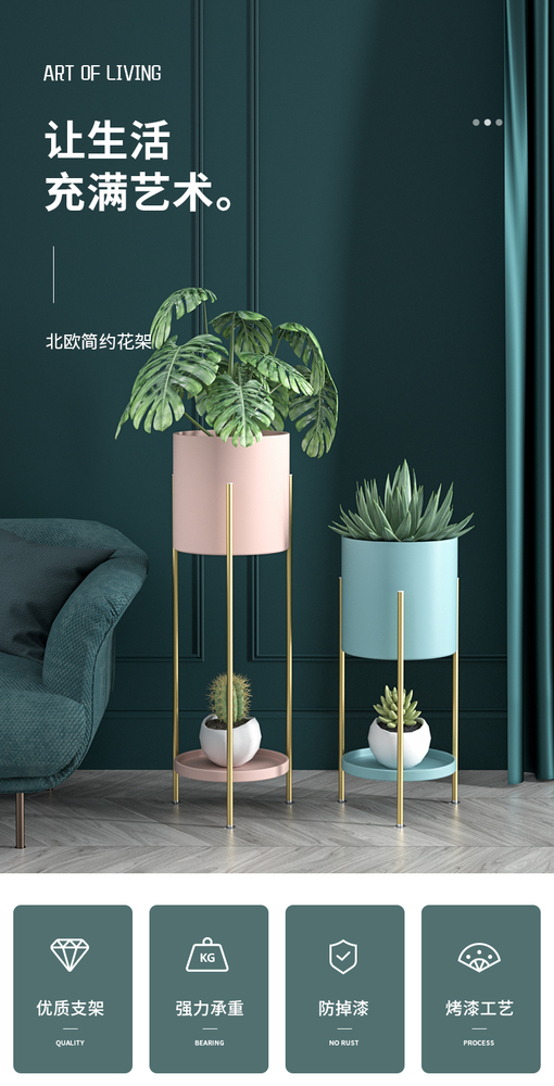铁艺花架