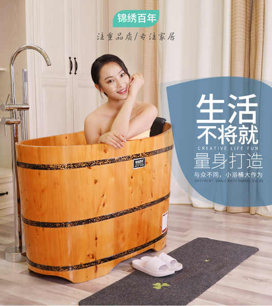 泡澡桶