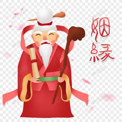 月老姻缘签诗