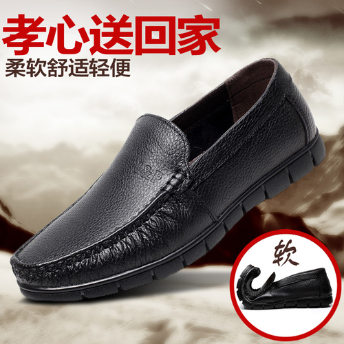 皮鞋