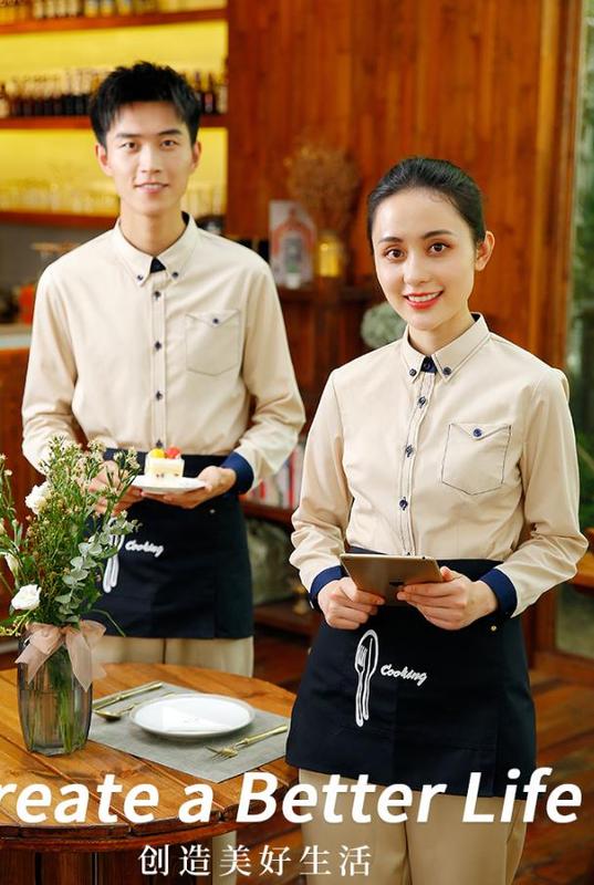 餐饮服务员工作服餐厅面包烘焙服装蛋糕奶茶店长袖女秋冬装