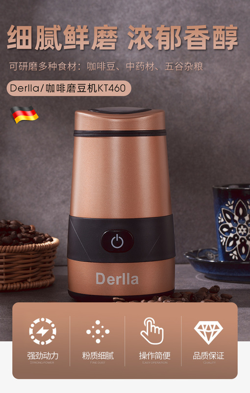 Derlla KT460_1咖啡机