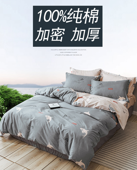 纯棉被套单件