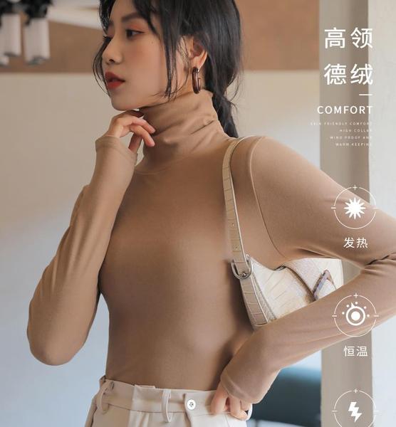 打底衫