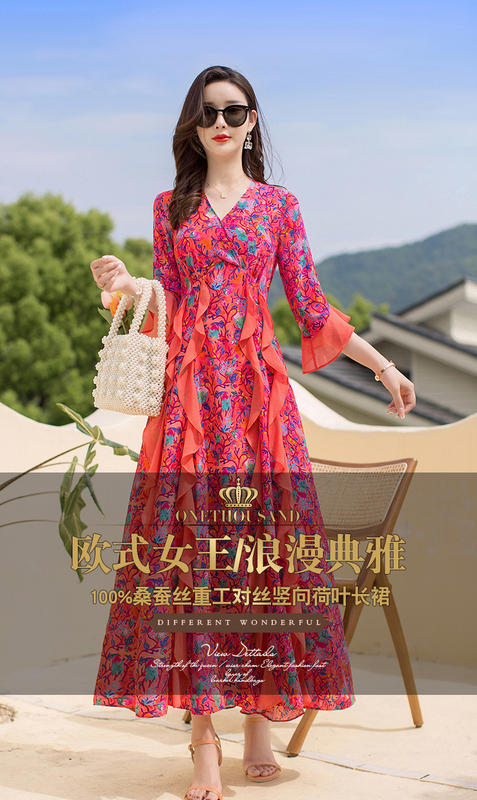 公主国度 2021夏新名媛风荷叶边松紧腰桑蚕丝真丝大摆长裙连衣裙