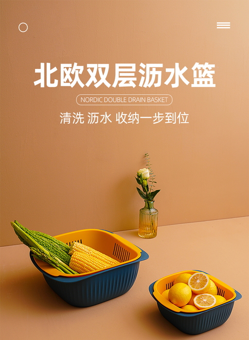 居家生活 小物件 实用神器