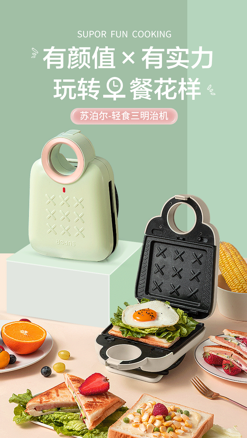 三明治早餐机神器家用多功能小型三文治加热吐司烤华夫饼机